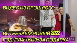 САМВЕЛ АДАМЯН, ПО ПРОСЬБАМ ЗРИТЕЛЕЙ, ВСТРЕЧАЕМ НОВЫЙ 2022 ГОД, ПЛАЧУ ИЗ-ЗА ПОДАРКА..