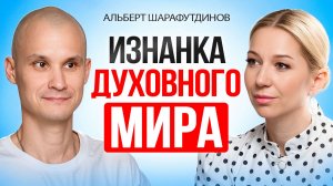 ВИДЯЩИЙ раскрывает: вся правда про привороты,черную магию, порчу