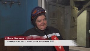 Время местное. Эфир: 09-07-2026 - Награда за доблестный труд