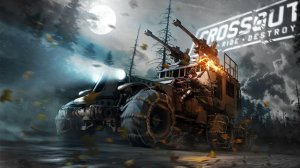 Безумие сквозь метал, CrossOut. Что нас ждет в большом мире? Пушки Тачки Рокен-Рол. Фарм №12