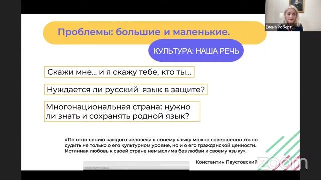 МОДУЛЬ 2. СОЗДАЕМ СОЦИАЛЬНЫЙ ПРОЕКТ