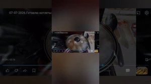 09-07-2026.Спасибо Юля за песню. Канал Юли ( Юлькины дни). подписывайтесь друзья.