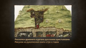 «Серебряный век Алтая»: Алтайская медь до прихода русских