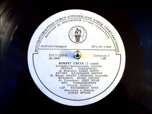 Aldo Conti - Lazzarella (music By Domenico Modugno) - 1961