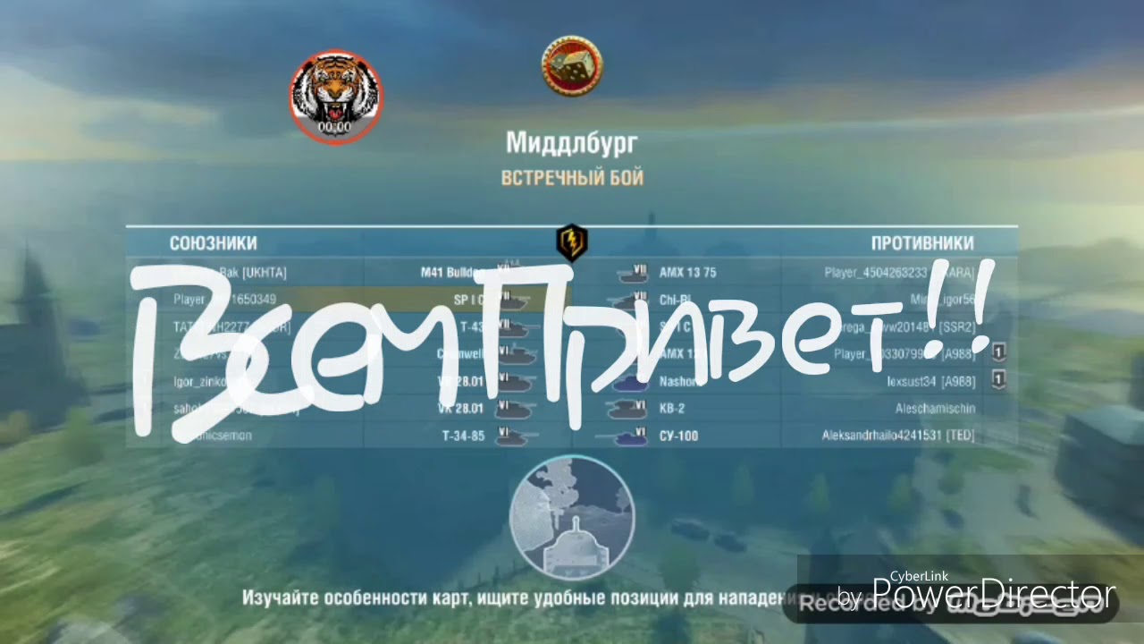 КАТАЮСЬ НА SP I C смотреть онлайн