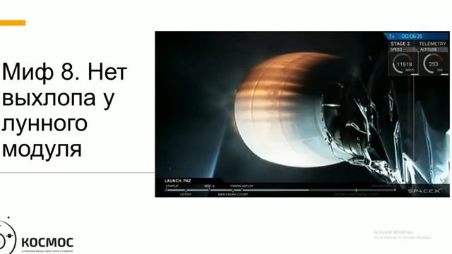 БЫЛИ ЛИ АМЕРИКАНЦЫ НА ЛУНЕ? РАЗОБЛАЧАЕМ МИФЫ смотреть онлайн