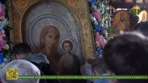 В селе Коробейниково торжественно завершился 28-й Всероссийский крестный ход