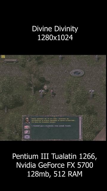 Divine Divinity (2002) Gameplay on old PC