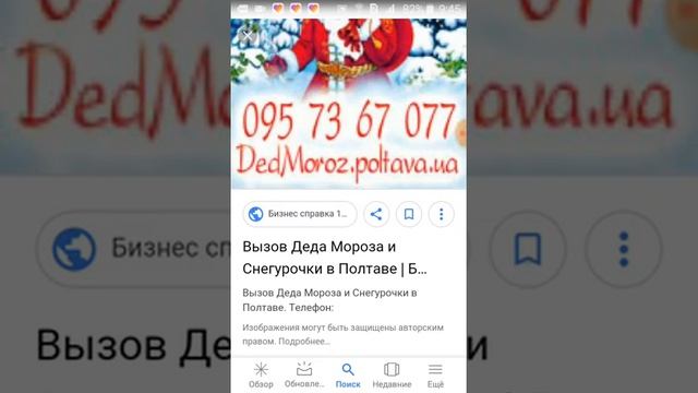 😱😱Номер снегурочки !!!!!!!! 555 😲😲 смотреть онлайн