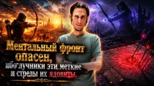 опасность