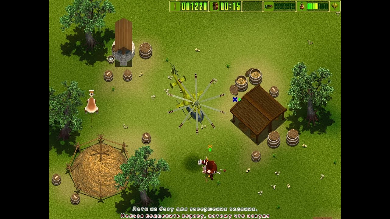 BSE Bomber (2001) ➤ Бешеные бурёнки ● Windows 10 смотреть онлайн