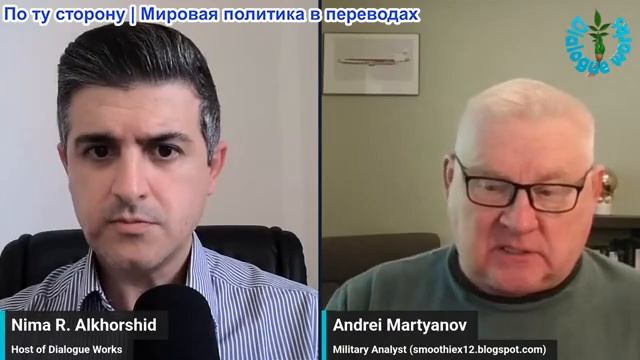 Нима Альхоршид - Андрей Мартьянов: Гиперзвуковая ракета поразит цели США за 6 минут, Трамп ПРЕДУПРЕЖ смотреть онлайн
