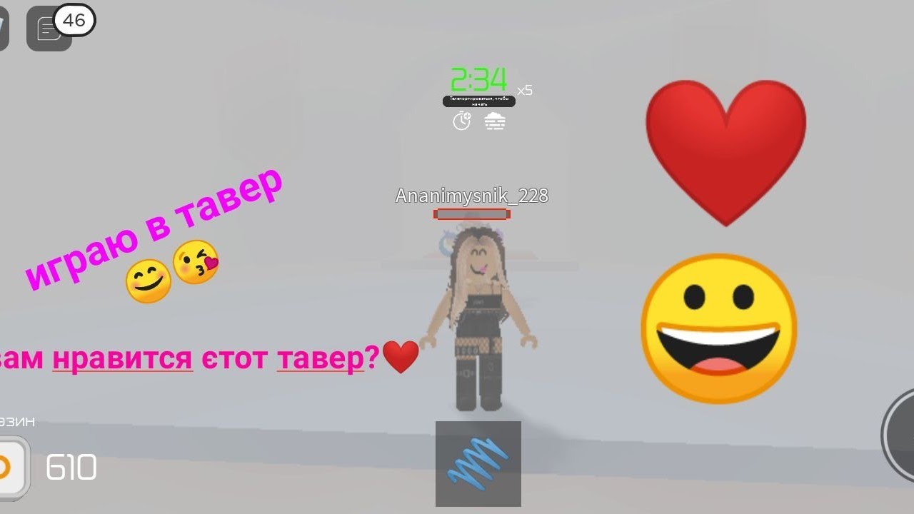 Играю в тавер с бесплатной пружиной ТАВЕР С ПРУЖИНОЙ КОПИРУЕТ ТАВЕР ОФ ХЕЛ?😨 смотреть онлайн