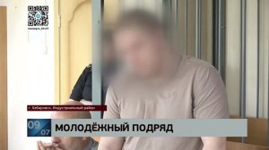 «Взяли» по цепочке: приговор троим студентам за покушение на сбыт особо крупной партии «синтетики»