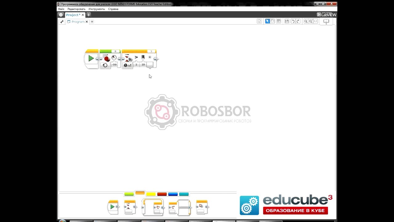 LEGO Education Mindstorms EV3: Программирование Роборуки (Robohand H25) смотреть онлайн