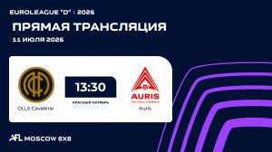 AFL26. Euroleague «D». Day 8. OLLS Cavalerie - Auris