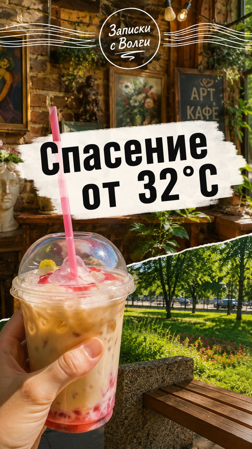 Кафе внутри советской остановки? Арт-кофе в Самаре 🚌☕️