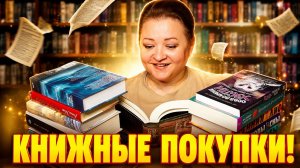 Вы не устоите перед такими книгами. Я не устояла.