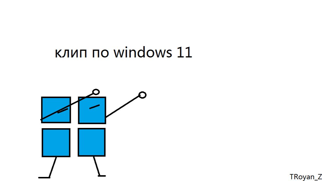 Windows 11 клип анимация смотреть онлайн