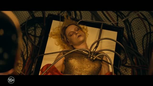 Невеста — Русский трейлер (2026)