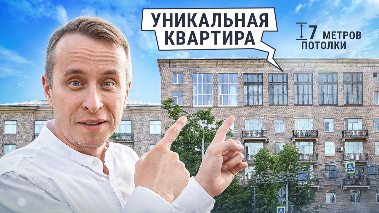 МЫ В ШОКЕ С ЭТОЙ КВАРТИРЫ В ПИТЕРЕ! / КАК жил художник, в старом фонде СПб смотреть онлайн