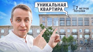 МЫ В ШОКЕ С ЭТОЙ КВАРТИРЫ В ПИТЕРЕ! / КАК жил художник, в старом фонде СПб
