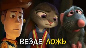 Наша жизнь — сплошной обман. Философия мультфильмов (кино)