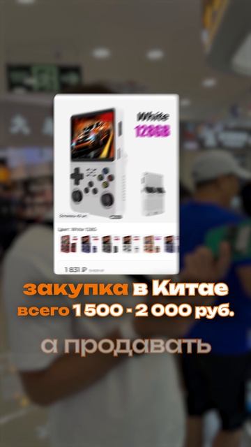 Приставка из Китая смотреть онлайн