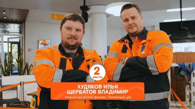 МЛС, 2 место