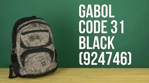 Распаковка Gabol Code 31 Black 924746