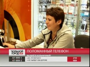 Поломанный телефон. Большой город. live. 01/11/2016. GuberniaTV