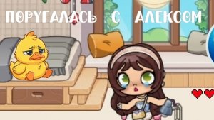 #avatar_world#