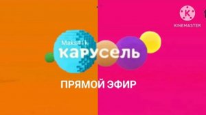 Телеканал «Карусель-Maks41k» прямой эфир