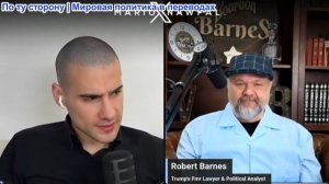 Марио Навфал - Энтони Агилар, Роберт Барнс: «Мы увеличиваем громкость»