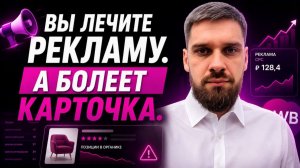 Реклама разгоняет, SEO удерживает. Как связать их в одну систему