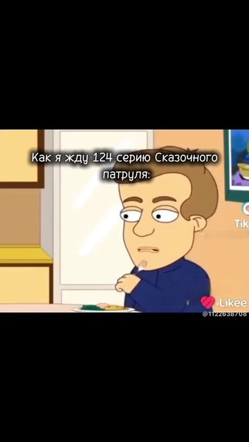как я жду зарплату родителей смотреть онлайн