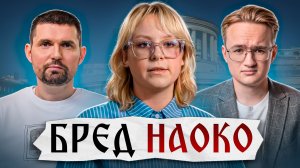 Лицемерие и ложь уехавшей певицы Наоко