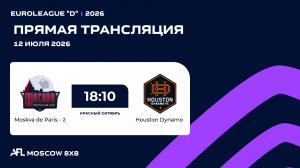 AFL26. Euroleague «D». Day 8. Moskva de Paris - 2