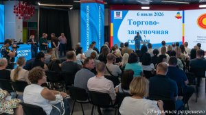 Торгово-закупочная сессия в Ростове: как донские производители покоряют сетевой ритейл