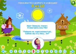 vidssave.com Машины сказки_ Лиса и Заяц 144P