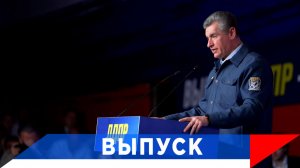 Слуцкий: Добьёмся равных гарантий для граждан во всех регионах!