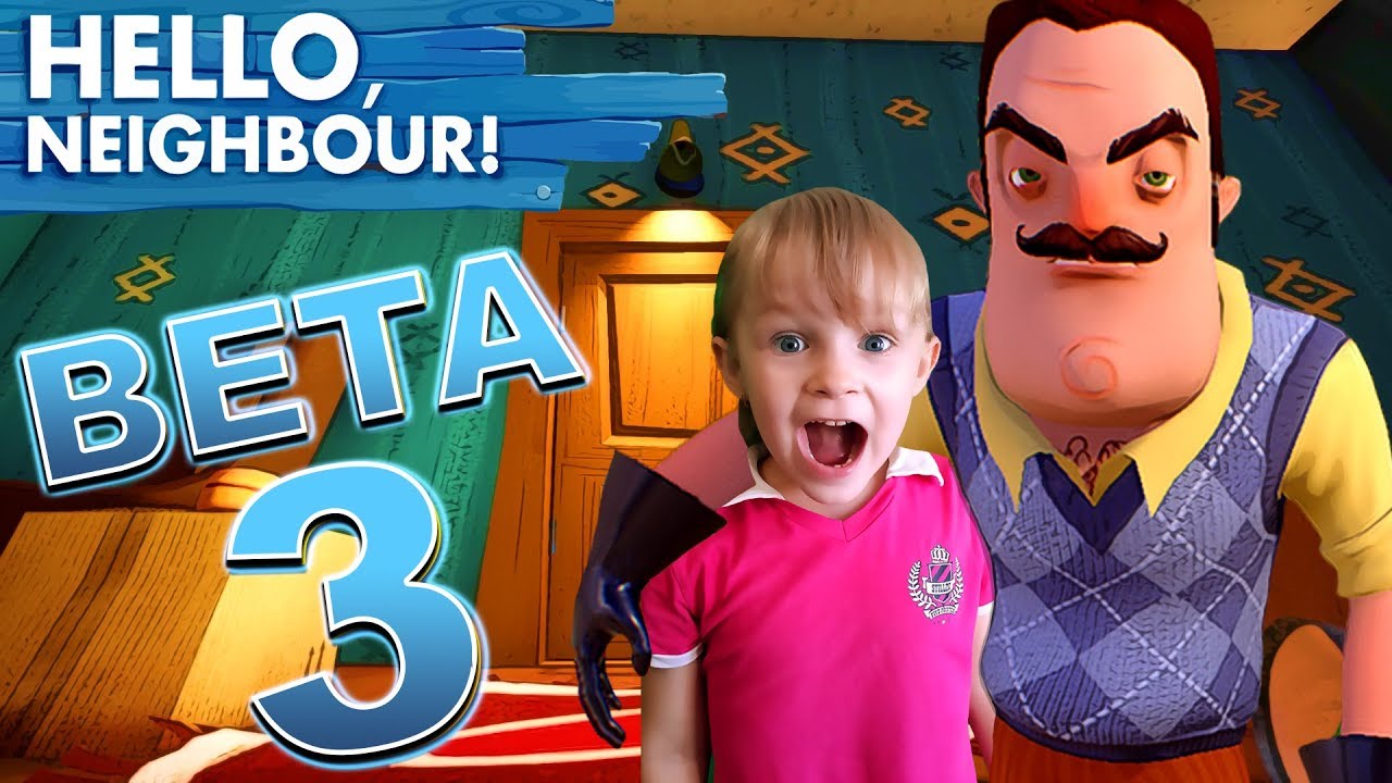 HELLO NEIGHBOR BETA 3 Делаем покупки в супермаркете ПРИВЕТ СОСЕД смотреть онлайн