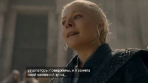 Дом дракона 3 сезон