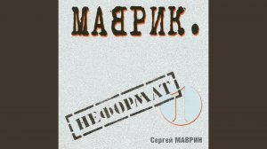 Ветер