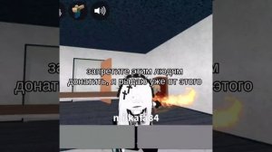 спасите #рек #рб #roblox #mm2