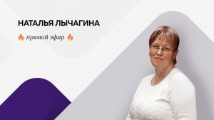 Прямой эфир. Практика применения электронного документооборота (ЭДО)
