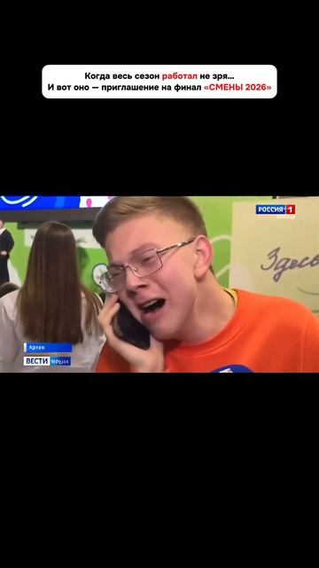 СМЕНАААААААААААААА ВОЗВРАЩАЕТСЯ!