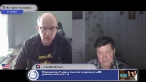 Чем ошибки Германии отличаются от ошибок Украины...