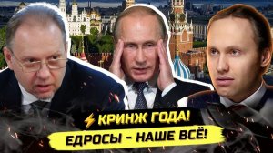 Павел И. ⚡️СКАНДАЛ В ГОСДУМЕ! ДЕПУТАТ МАТВЕЙЧЕВ ПРОТИВ ВСЕХ!