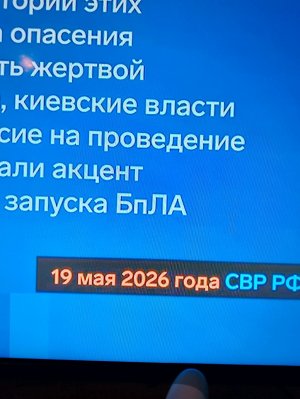 новости